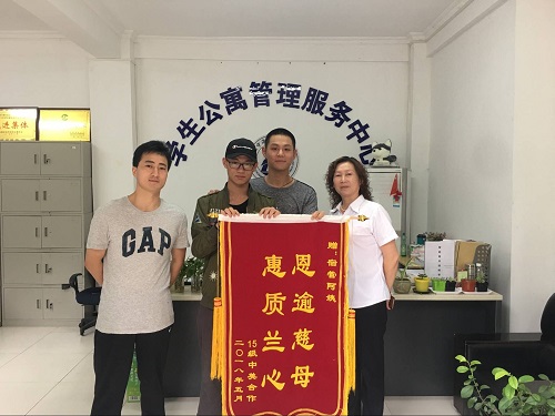 1527476234129663.jpg TIM图片20180528105515.jpg