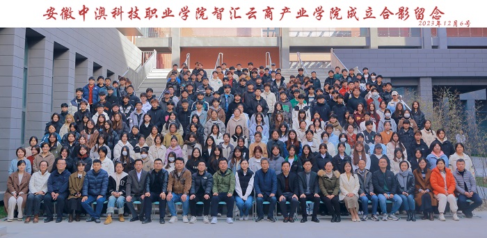 1702605706874836.jpg 合影.jpg