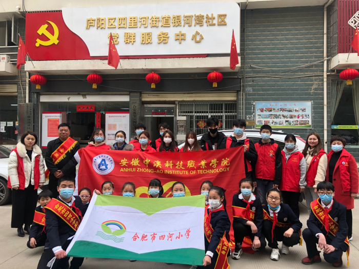 1615362519120656.jpg 3月学雷锋活动 (2).jpg