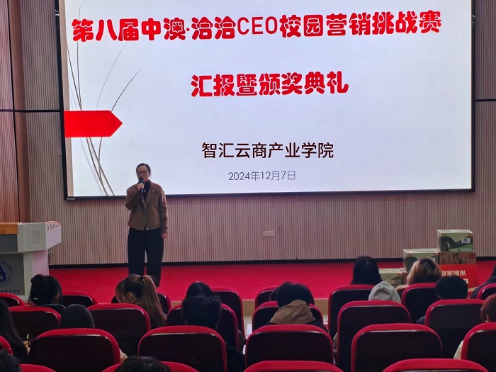 总结表彰会.jpg