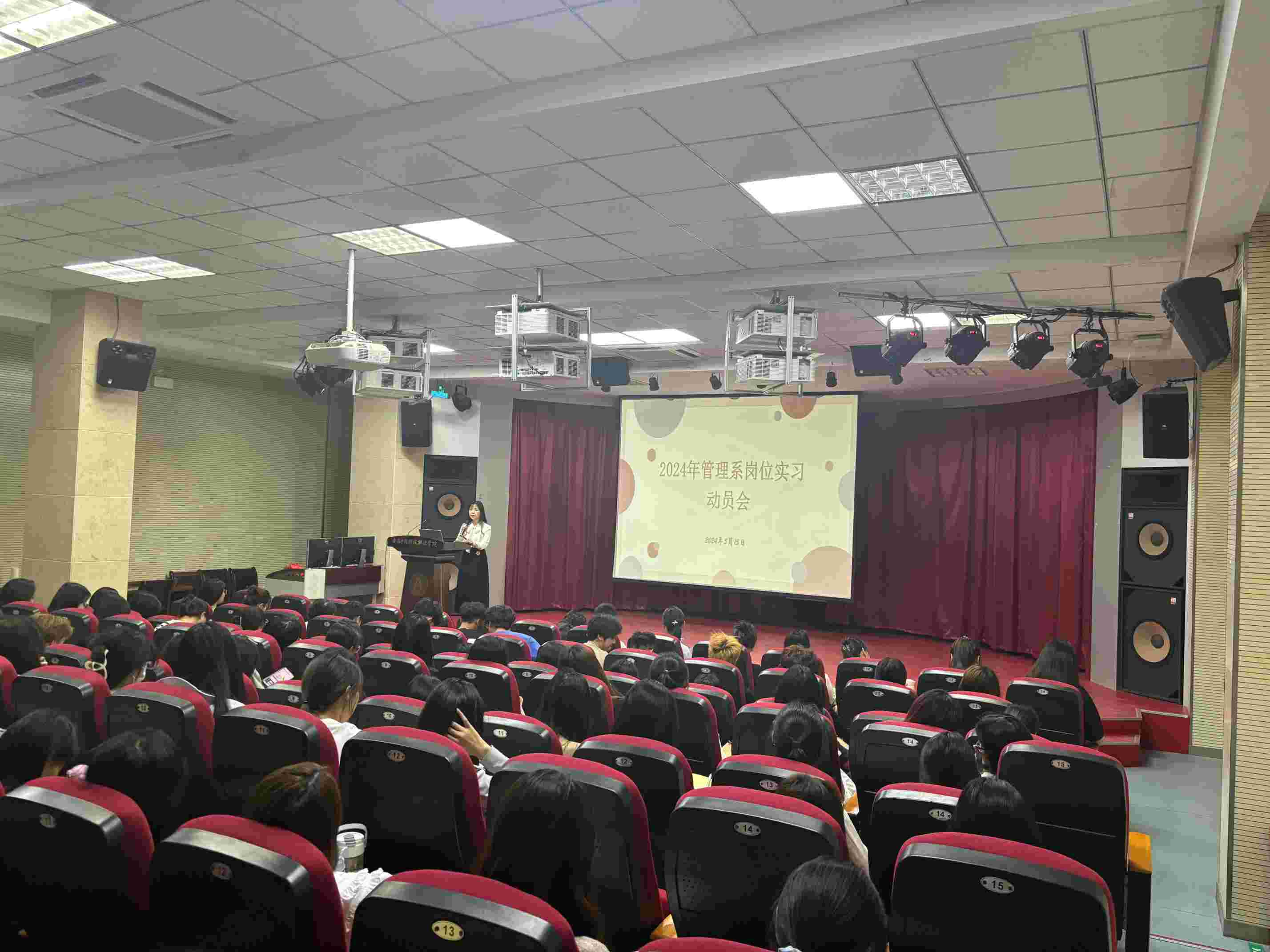 1715826779106086.jpg 实习动员会(2).jpg
