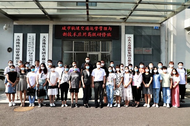大连地铁研修(1).jpg