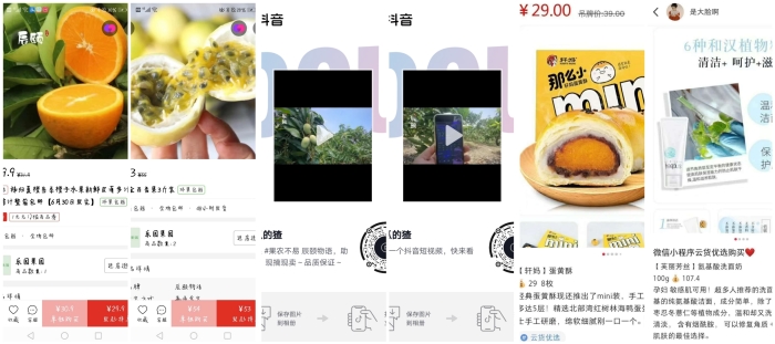 拼多多、抖音、小红书推广.jpg