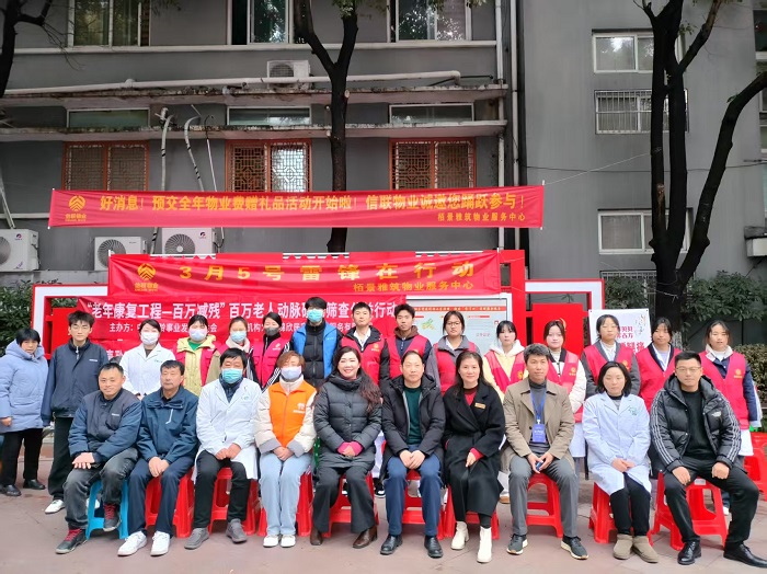 1742973440615526.jpg 1 义诊.jpg