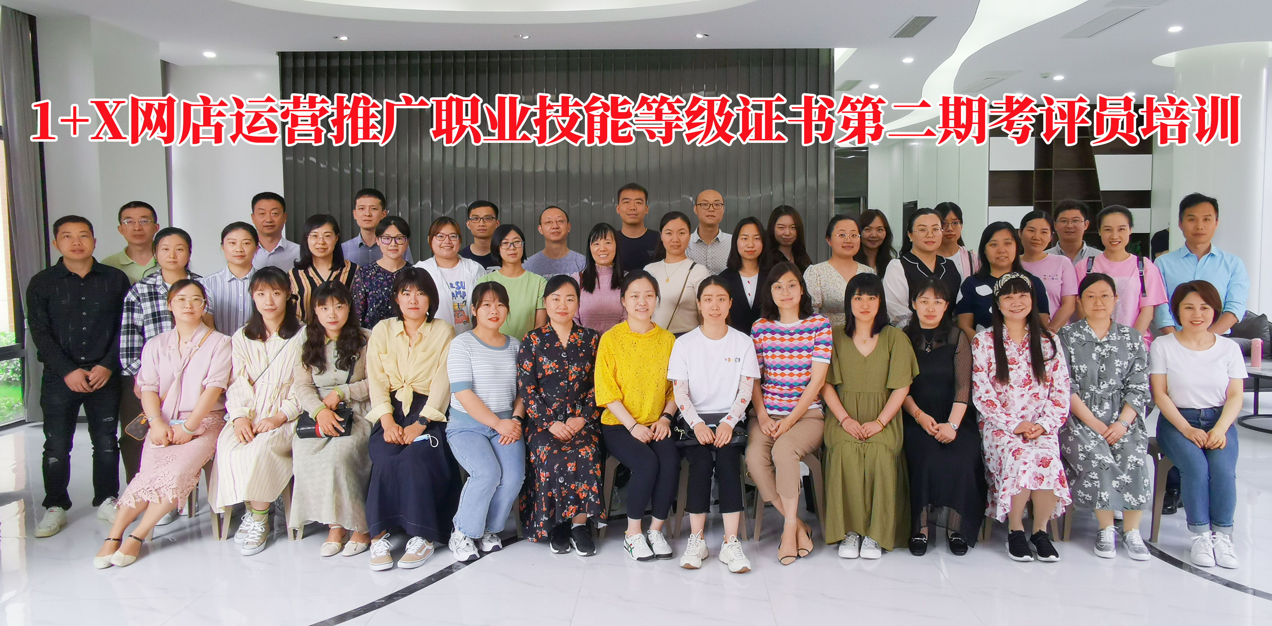1622537304940158.jpg 大合照.jpg