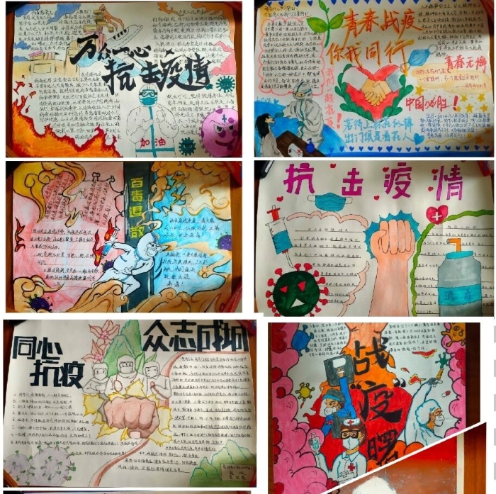 1648537032477910.jpg 手抄报.jpg