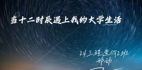 vlog比赛插图2.png