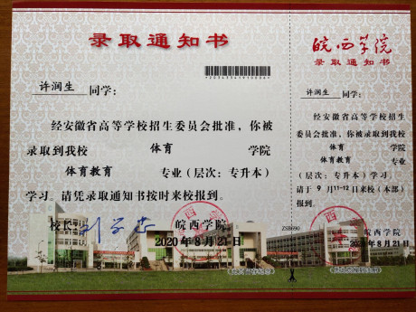 1600155245130291.jpg QQ图片20200915152834.jpg