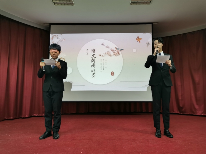 1608600359220839.jpg 诗文朗诵1.jpg