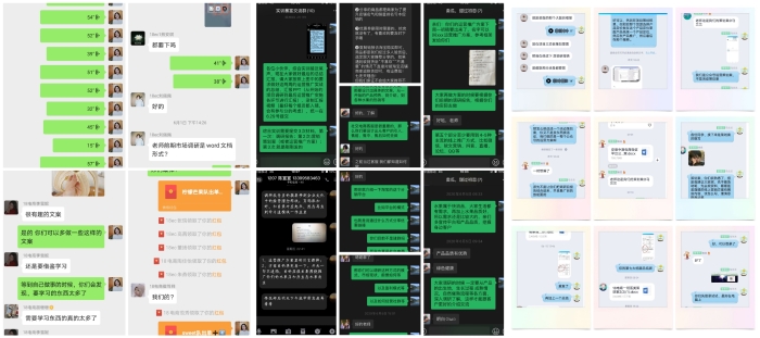 教师全天候指导.jpg