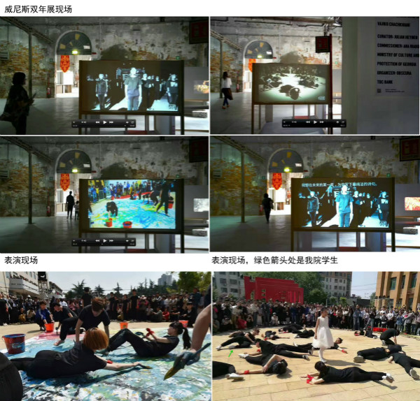 1496816532620131.jpg 我院学生参演作品在威尼斯双年展展演_meitu_2.jpg