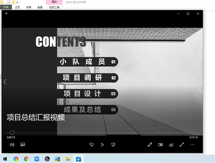 线上云视频汇报.jpg