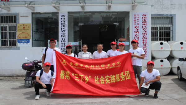 1531456303258534.png 青春大学生 奋斗新时代 “不忘初心 继续前行” 石岗村调研小组深入党群服务站展开调研390.png