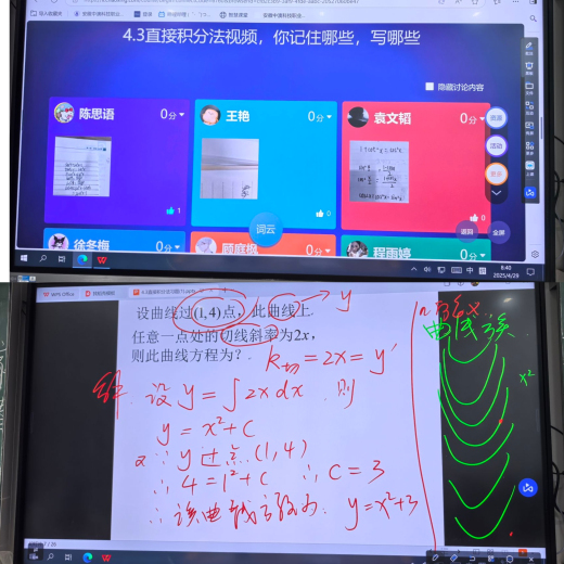 1746583563105853.jpg MEITU_20250430_120507212_编辑.jpg