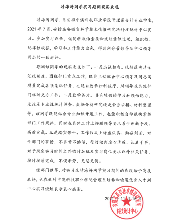 1637115041885249.png 表彰.png
