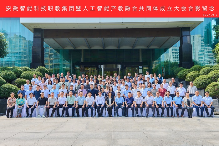 1725951960633729.jpg 全体合影.jpg