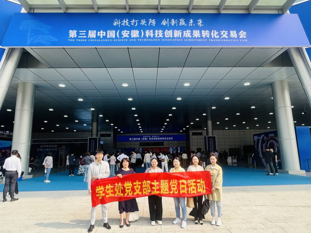 1746513504658343.png 支部.png