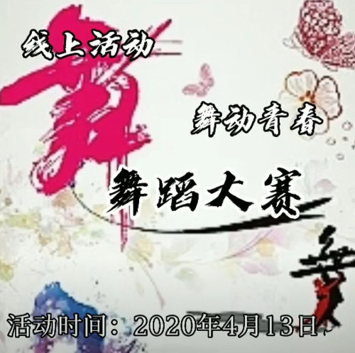 1587697060914468.jpg QQ图片20200424105432.jpg