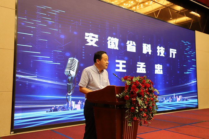 1725951935111245.jpg 王孟忠讲话.JPG