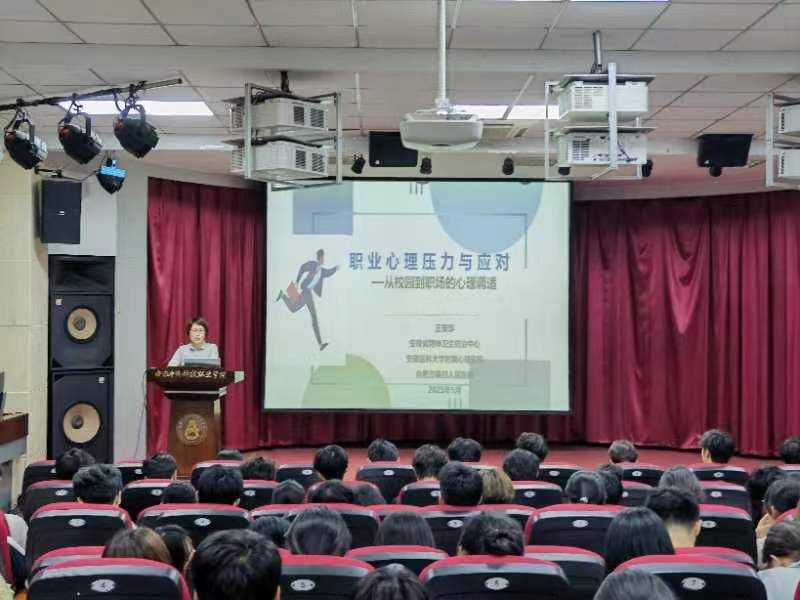【医教协同】我院成功举办“...