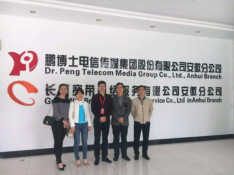 1493781522159260.jpg 信艺系赴长城宽带1.jpg