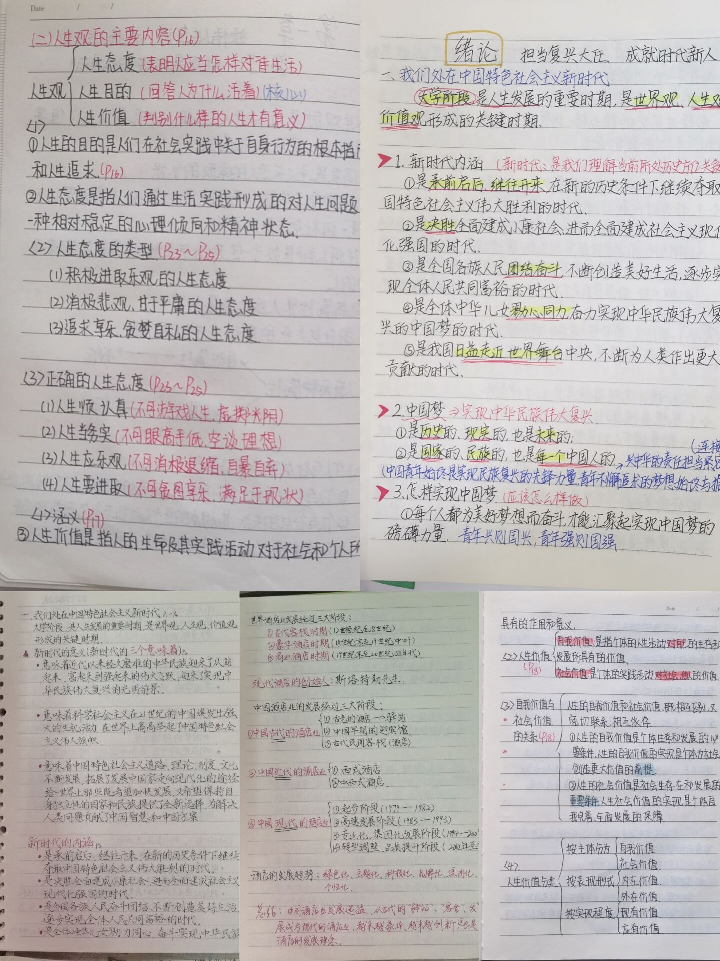 1636445403800305.jpg