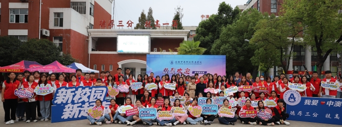 1664266911258621.jpg 0.志愿者合照(国商系+管理).jpg