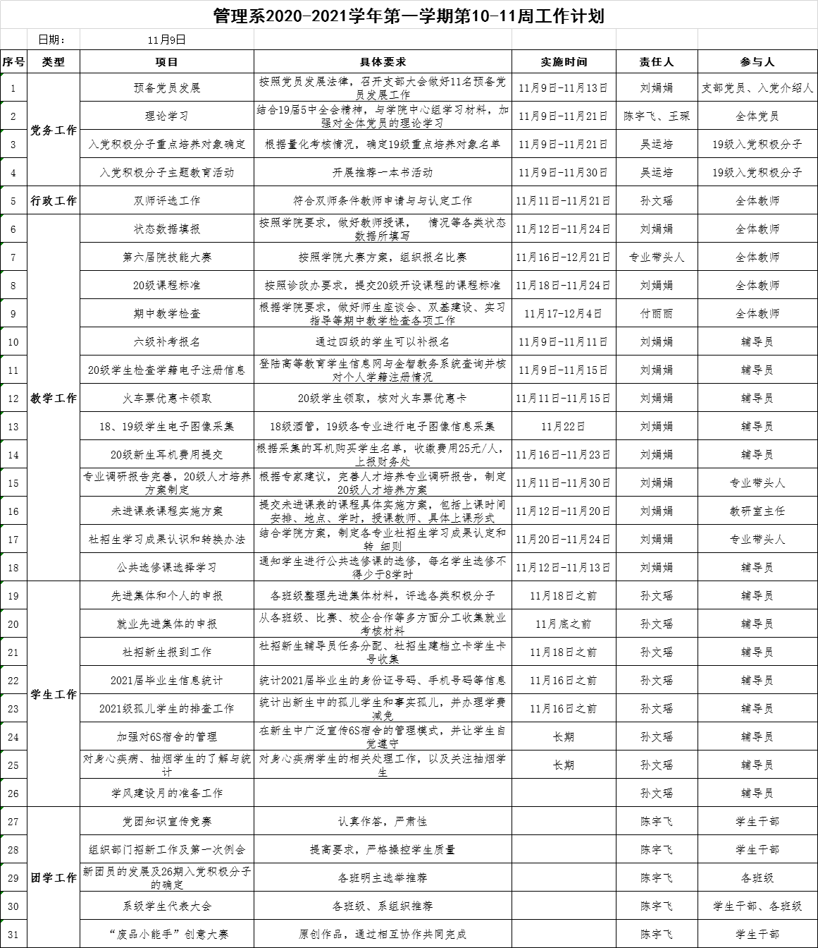722FR)XUFS(5H73DY7BH_TX.png
