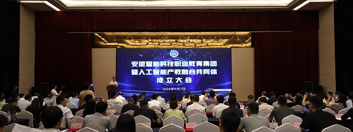 1725951874107915.jpg 大会全景.JPG