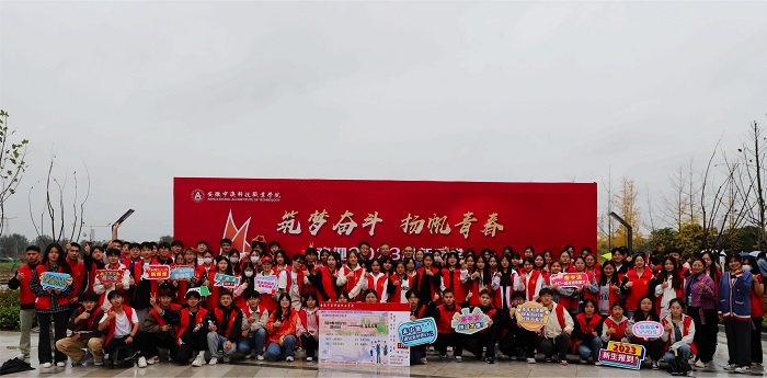 1695607680125648.jpg 新桥校区迎新合影.JPG