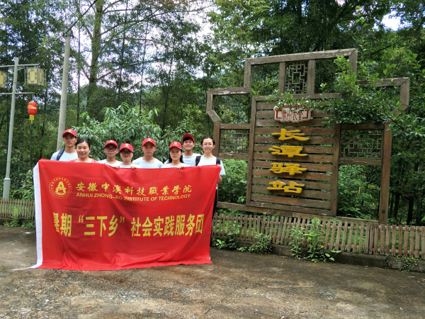 1499327279140003.jpg 长潭合影.jpg