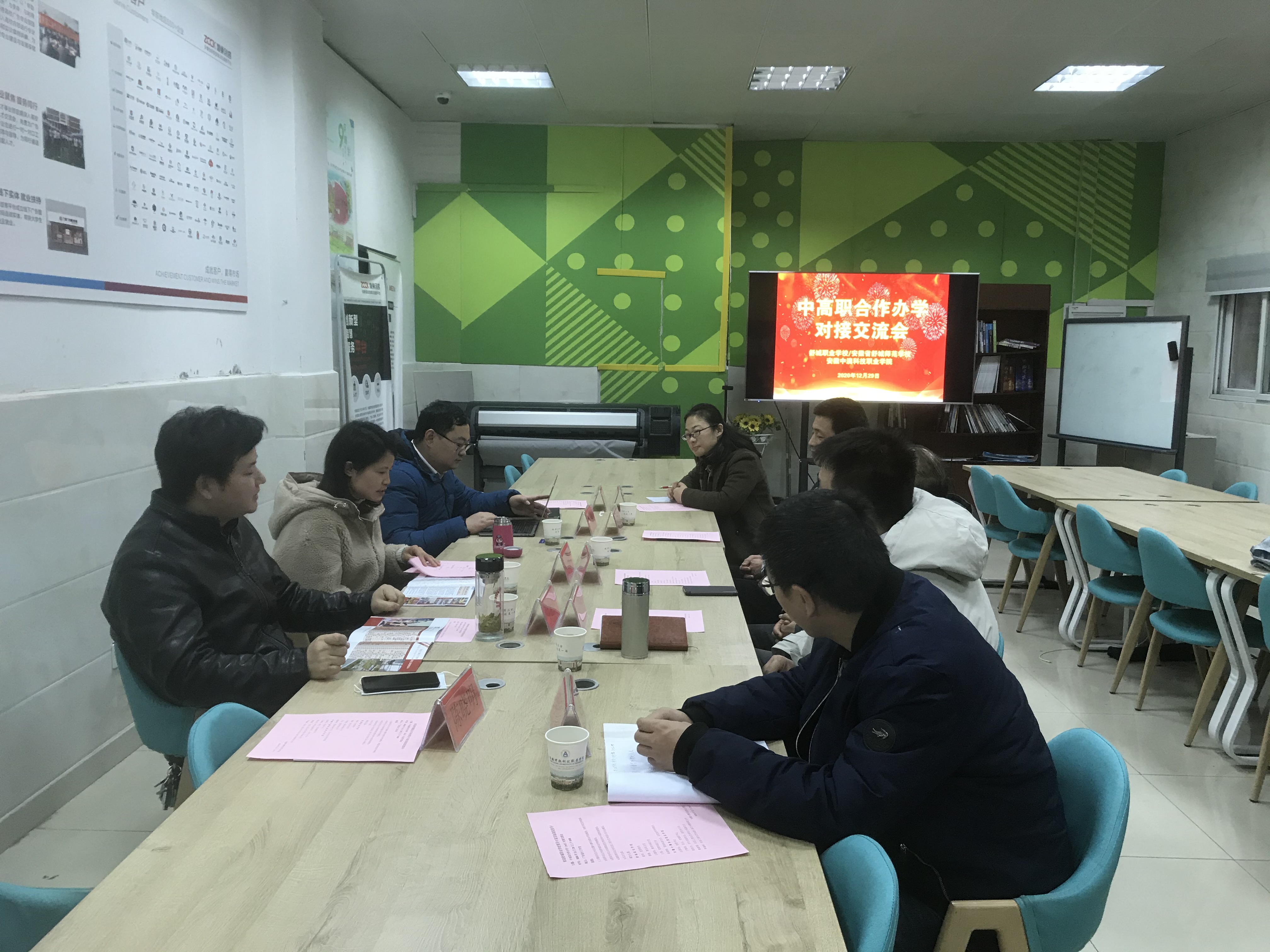 1609291898888262.jpg 中高职交流.jpg