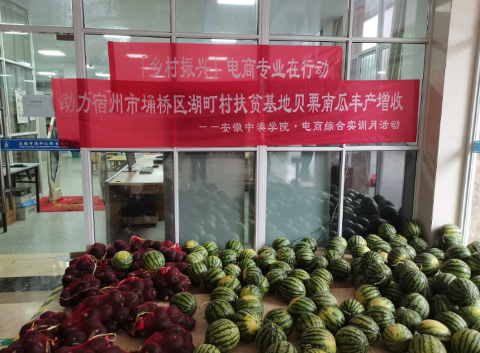 1654757046117808.png 电商实训月活动.png
