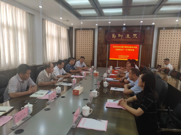 1566805237117876.jpg 交流会(1).jpg