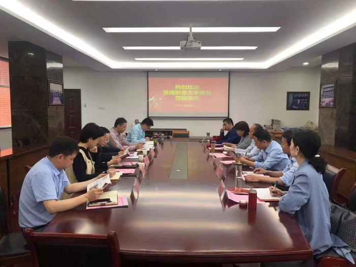 1620954906573527.jpg 淮南联合大学来访.jpg