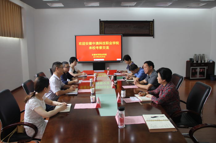 1559788303785760.jpg 学生处赴安徽财贸职业学院调研学生工作.jpg