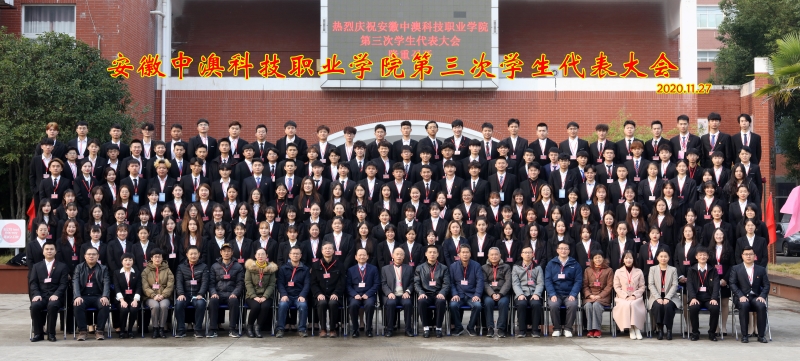 1606702762105630.jpg 合影.jpg