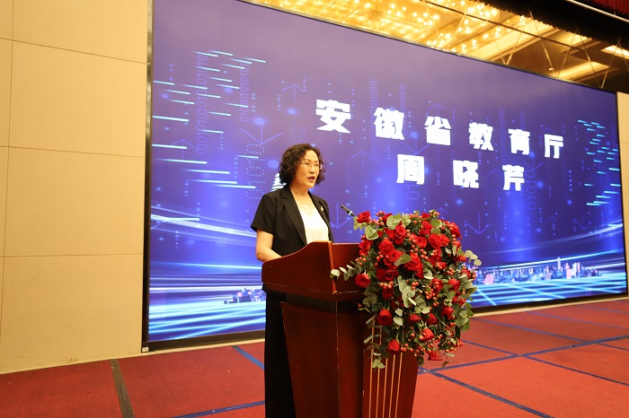 1725951913435223.jpg 周晓芹讲话.JPG