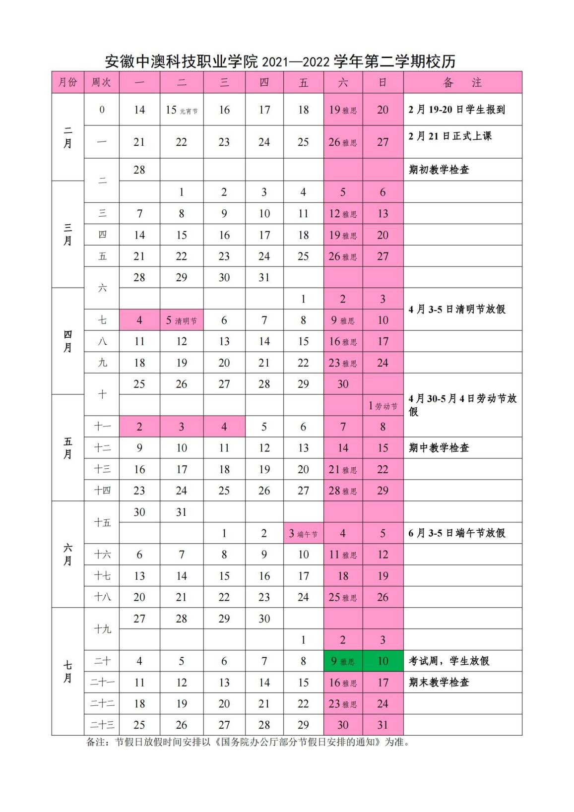 WPS图片-修改尺寸(1).jpg