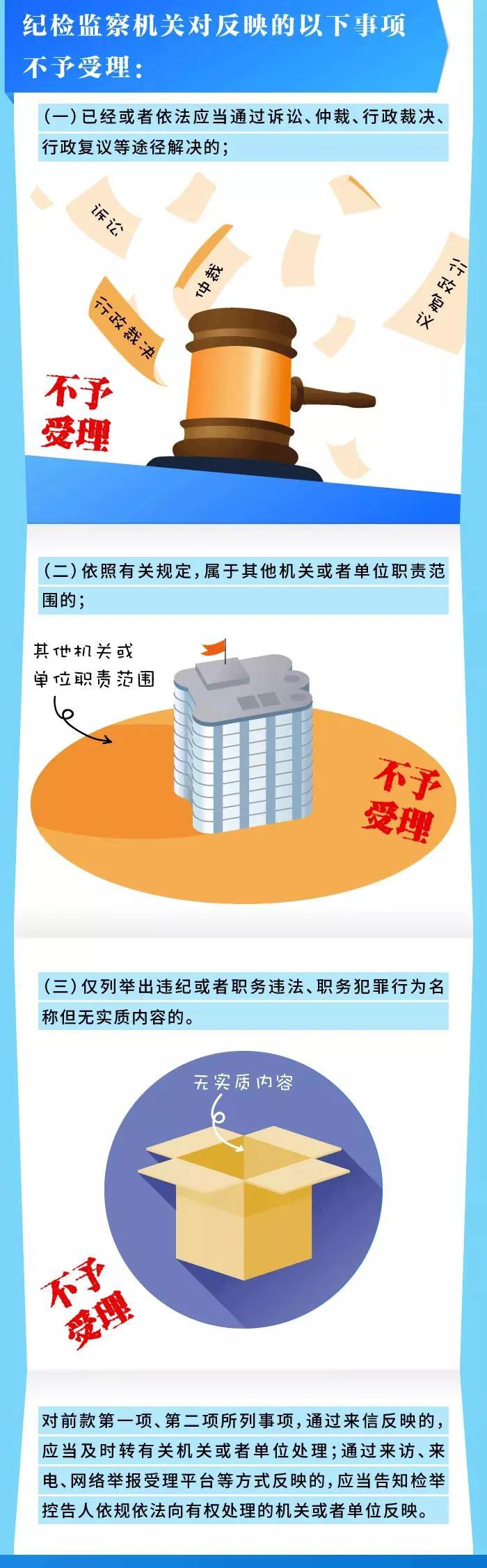 微信图片_20201013152029.jpg