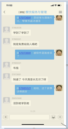 1582600883131793.png 精心准备 精细落实 精彩呈现 学院用心打造新学期线上课堂1108.png
