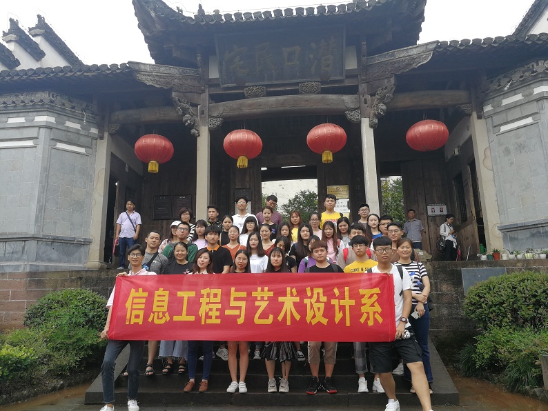 1654740624135093.jpg 到徽州开展实践教学.jpg