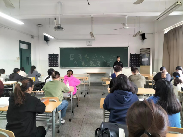 学代会.png