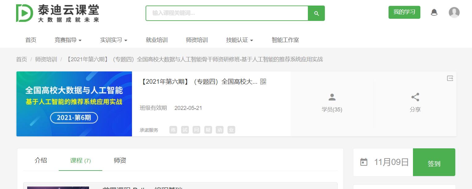 1636620005770527.jpg QQ截图20211109151122.jpg