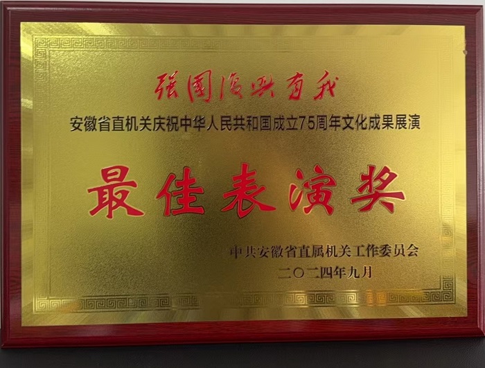 1728905181165285.jpg 微信图片_20241014192444.jpg