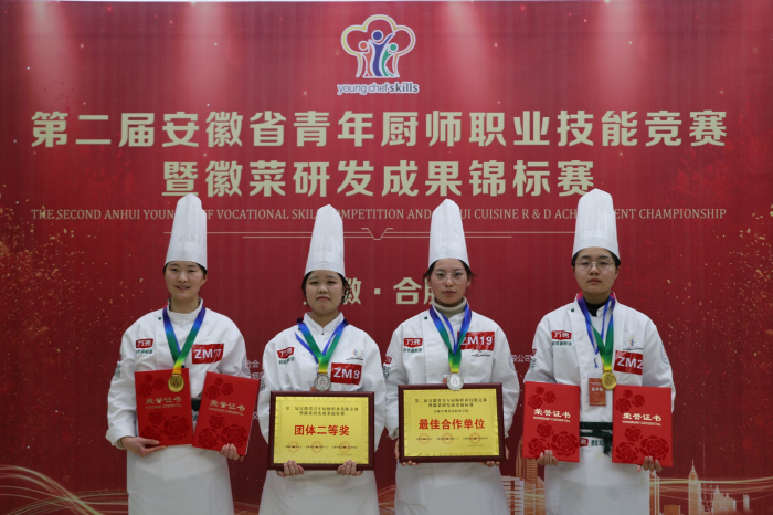 1639637618461515.jpg 烹饪大赛1.jpg