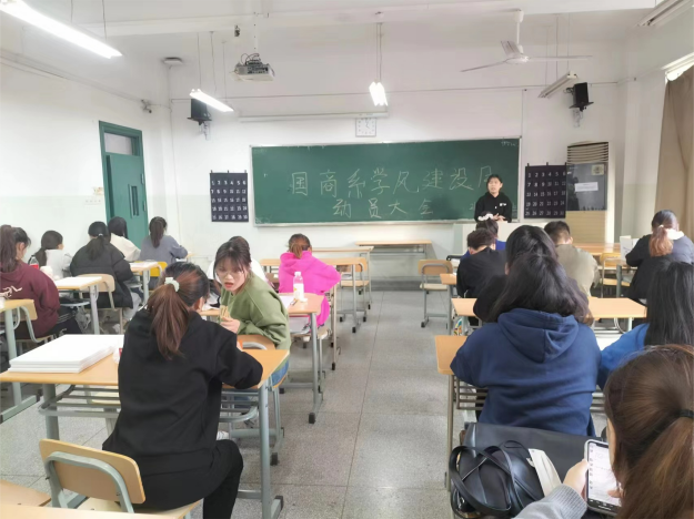 学代会1.png