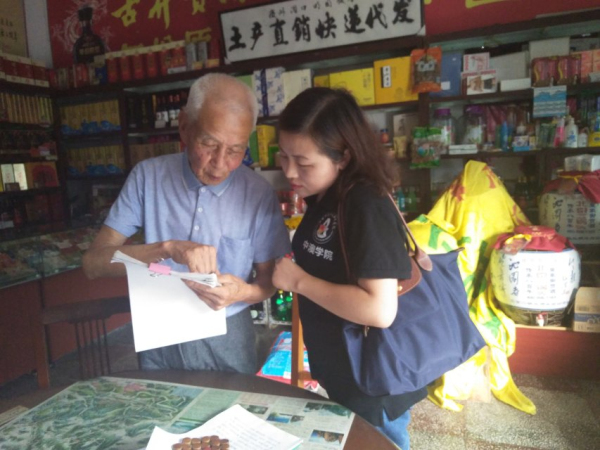 1531540295865756.jpg QQ图片20180714093659.jpg