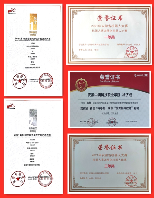 1638325011139018.jpg 新闻图片.jpg