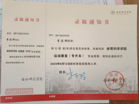 1600155205111981.jpg QQ图片20200915152651.jpg